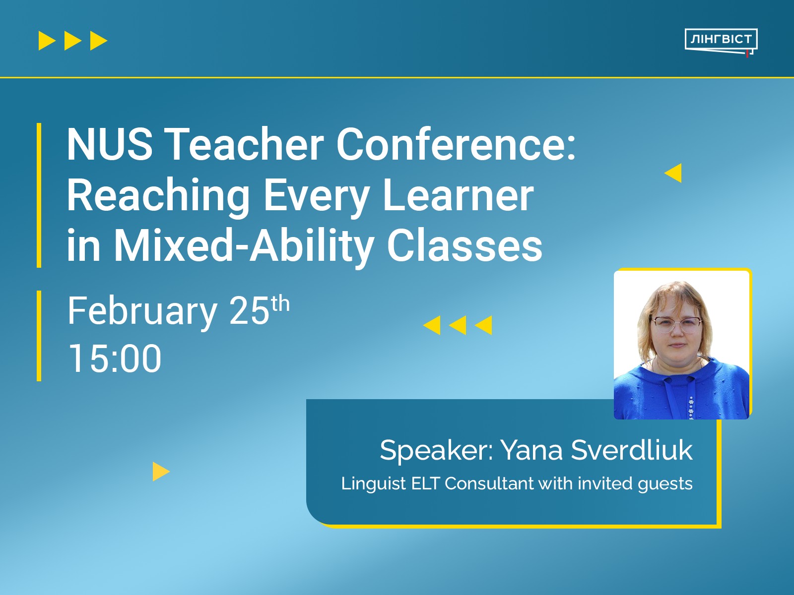 NUS Teacher Conference